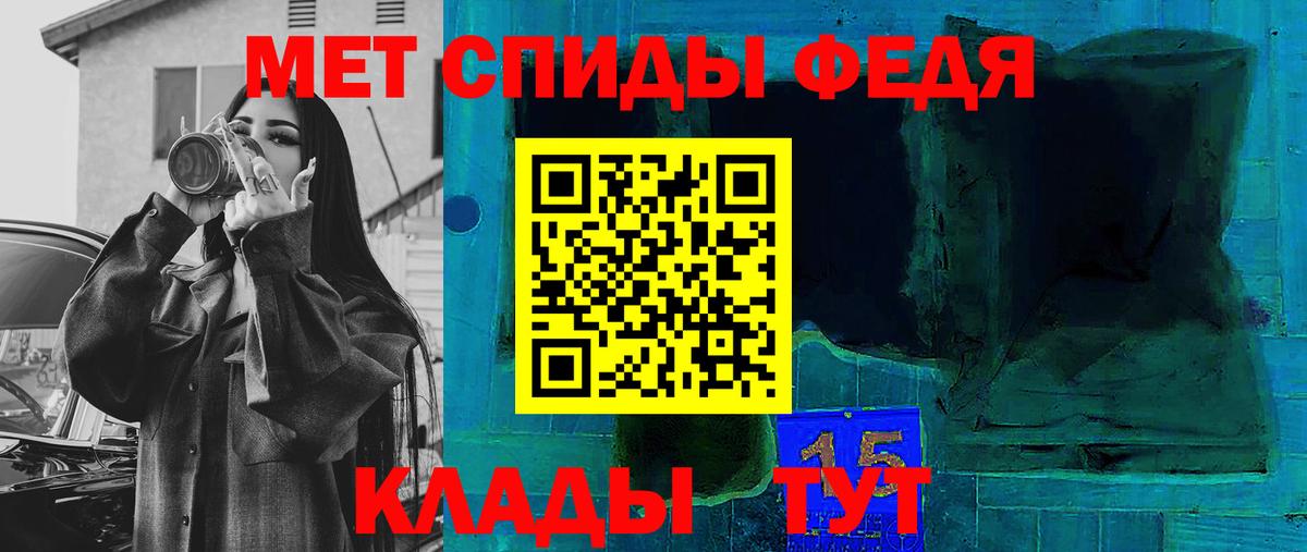 Amphetamine 98% Сосновоборск