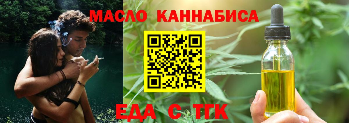 Canna-Cookies марихуана  Вход с VPN  Сосновоборск 