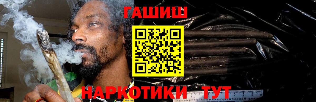 Гашиш хэш Сосновоборск