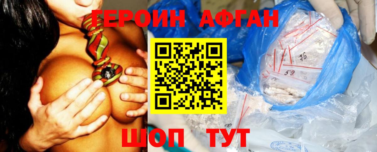 БУТИРАТ Сосновоборск