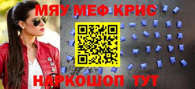 соль курить ск Обнинск