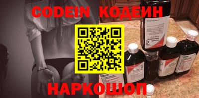 марки nbome Обь