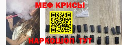 сатива Пугачёв