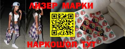 2c-b Первоуральск