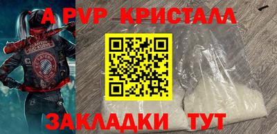 mdma Партизанск