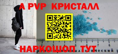 сатива Пугачёв