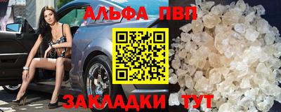 mdma Партизанск