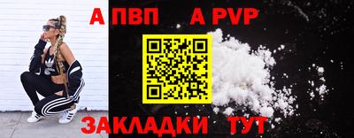 mdma Партизанск