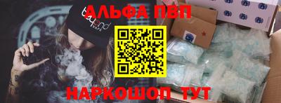 сатива Пугачёв