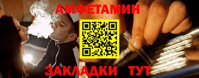 сатива Пугачёв