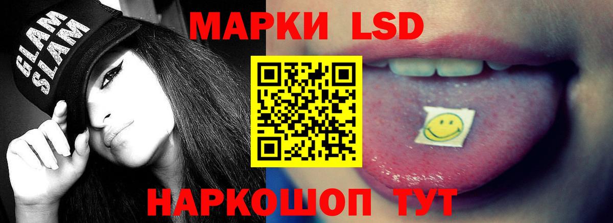 Сосновоборск  Лсд 25 экстази ecstasy  LSD-25 экстази кислота  Вход с VPN 