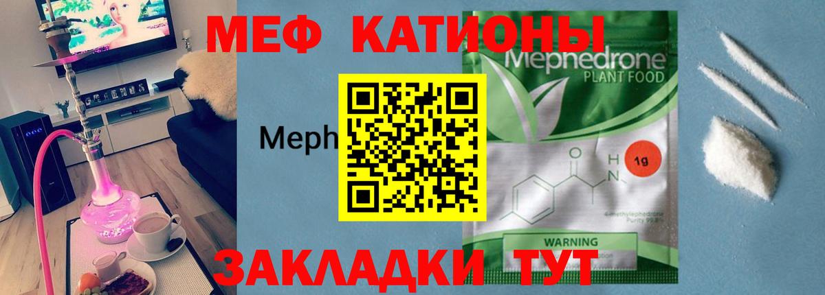 MDMA  Меф кристаллы  Кокаин  Вход с VPN  МАРИХУАНА  Гашиш  МЕФ  Сосновоборск  Как найти закладки?  ГАШ 