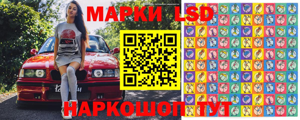Марки 25I-NBOMe  где купить   Марки N-bome 1500мкг  Сосновоборск  Марки N-bome 1500мкг  Вход с VPN 