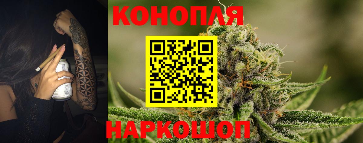Сосновоборск  МАРИХУАНА план  Канабис Amnesia  Вход с VPN  Бошки марихуана OG Kush  Шишки марихуана SATIVA & INDICA 